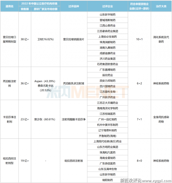 微信图片_20230823121932